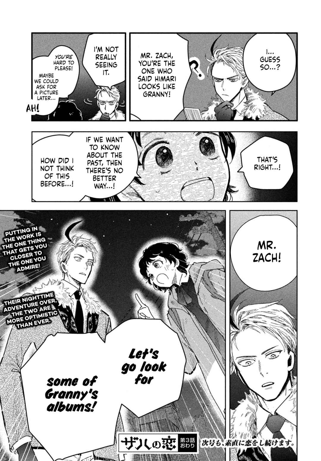 Zach no Koi Chapter 3 - Page 39