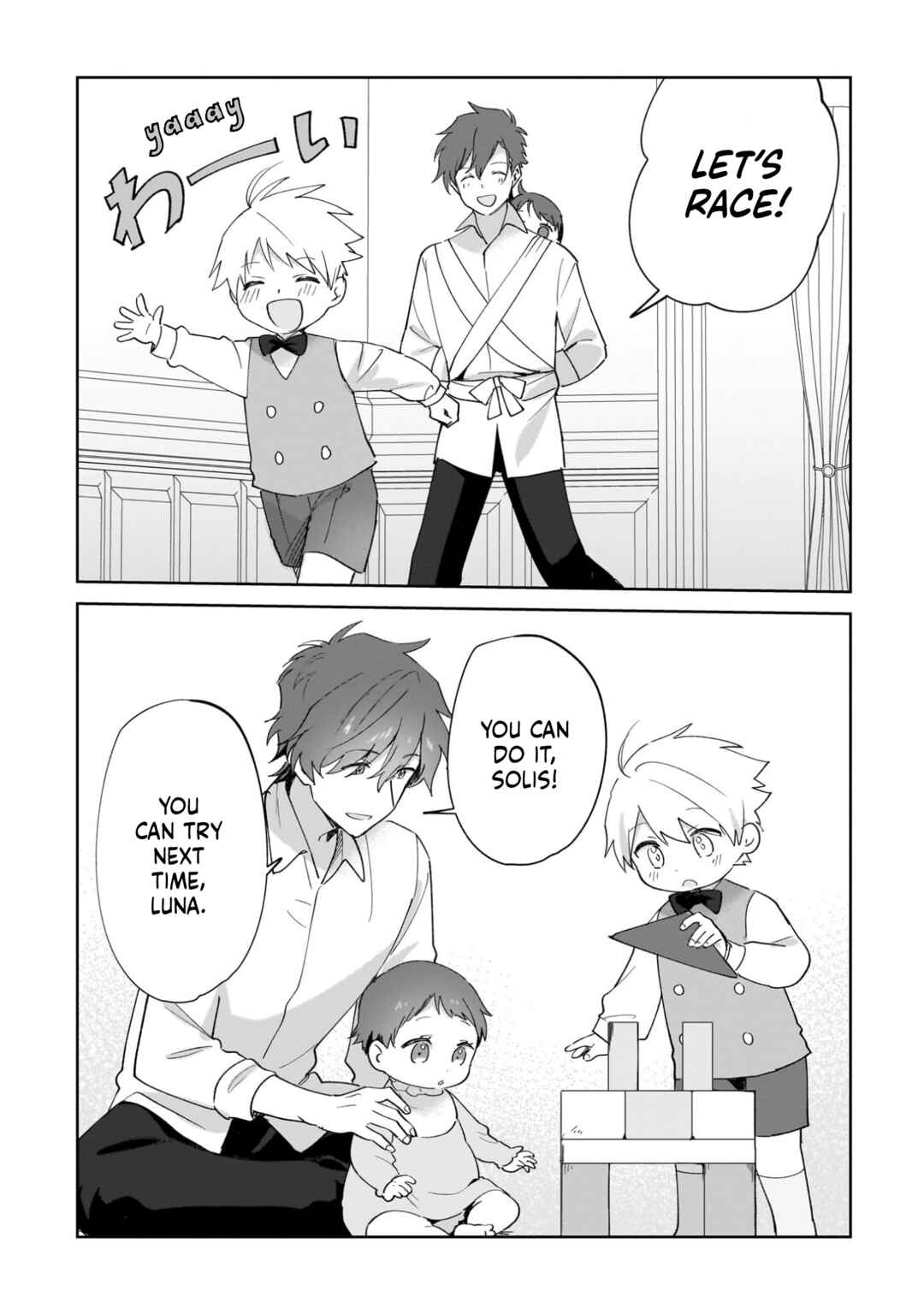 Imokusa Reijou desu ga Akuyaku Reisoku wo Tasuketara Kiniiraremashita Chapter 35.5 - Page 10
