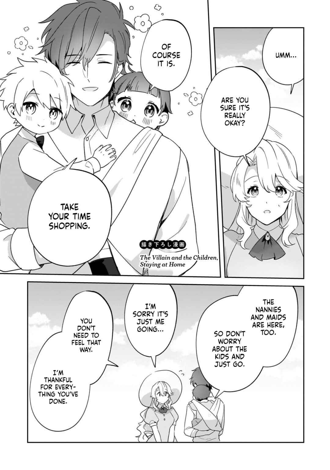 Imokusa Reijou desu ga Akuyaku Reisoku wo Tasuketara Kiniiraremashita Chapter 35.5 - Page 6
