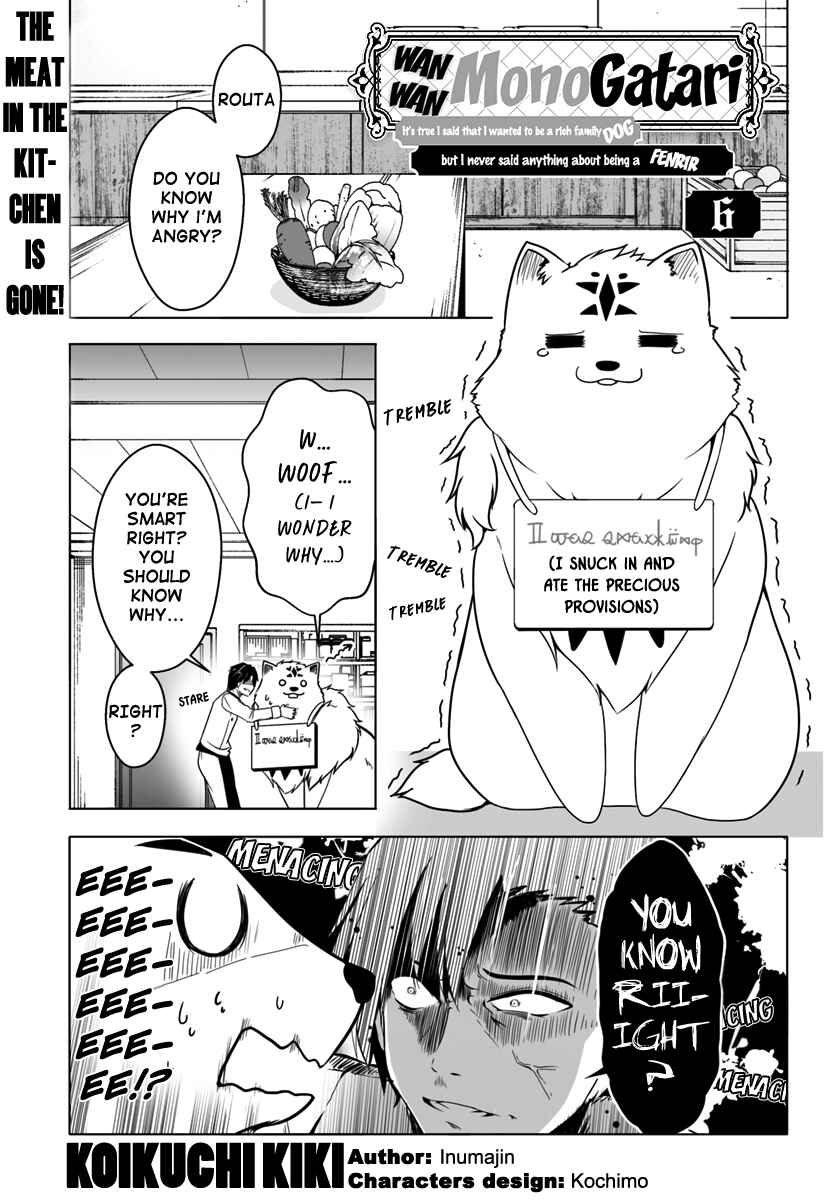 Wanwan Monogatari ~Kanemochi no Inu ni shite to wa Itta ga, Fenrir ni shiro to wa Itte nee!~ Chapter 6 - Page 1