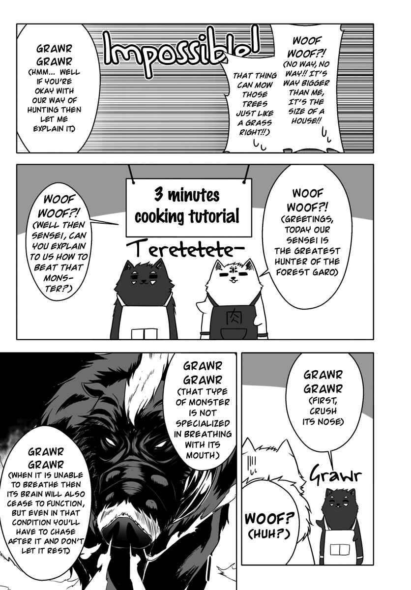 Wanwan Monogatari ~Kanemochi no Inu ni shite to wa Itta ga, Fenrir ni shiro to wa Itte nee!~ Chapter 6 - Page 13