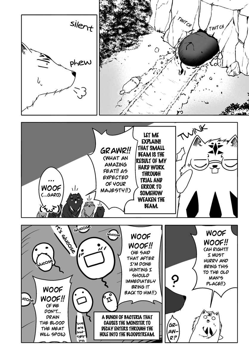 Wanwan Monogatari ~Kanemochi no Inu ni shite to wa Itta ga, Fenrir ni shiro to wa Itte nee!~ Chapter 6 - Page 17