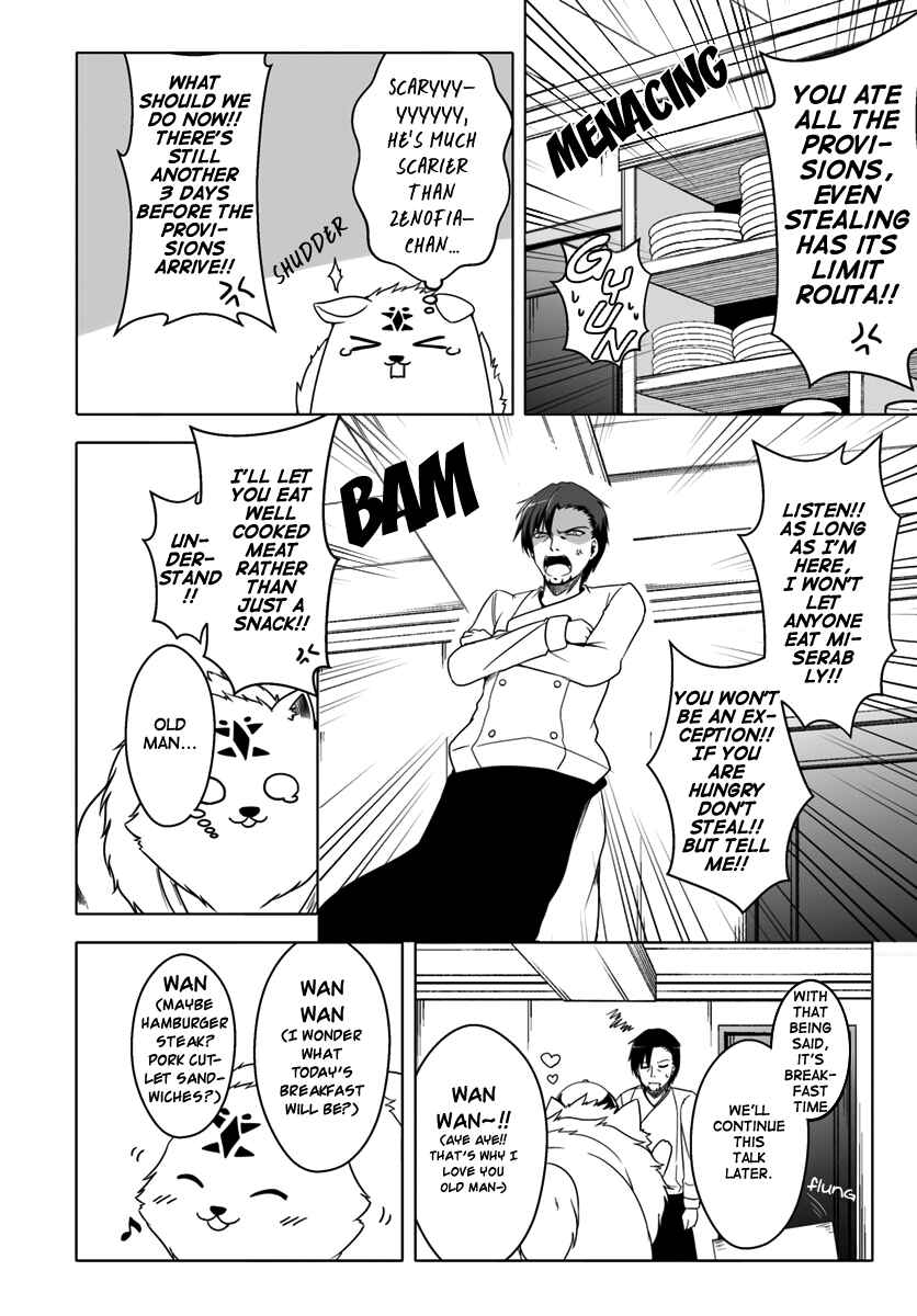 Wanwan Monogatari ~Kanemochi no Inu ni shite to wa Itta ga, Fenrir ni shiro to wa Itte nee!~ Chapter 6 - Page 2