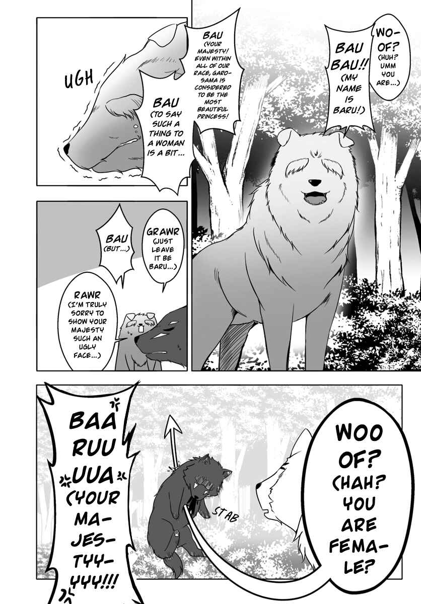 Wanwan Monogatari ~Kanemochi no Inu ni shite to wa Itta ga, Fenrir ni shiro to wa Itte nee!~ Chapter 6 - Page 8