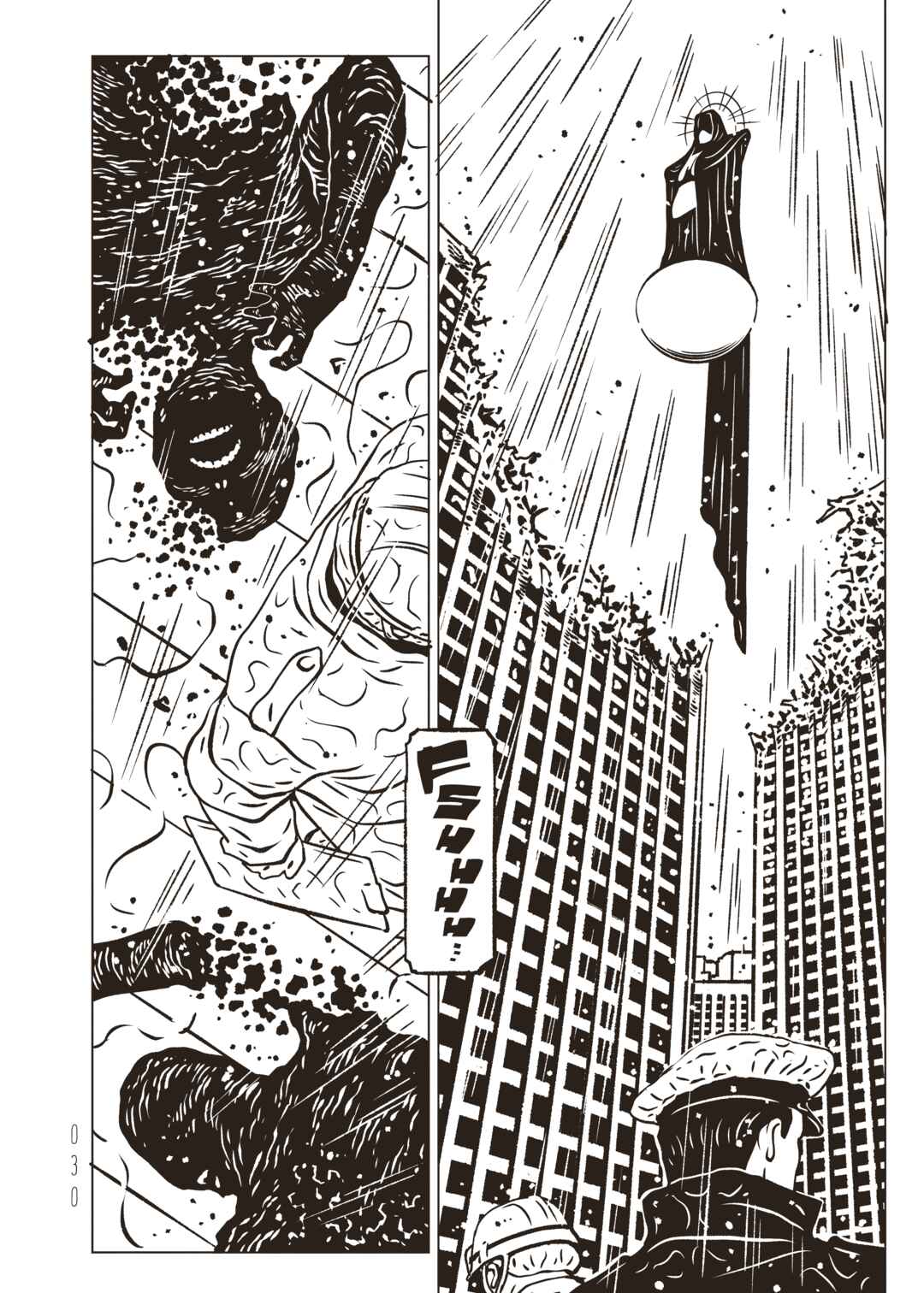 EVOL Chapter 28 - Page 32