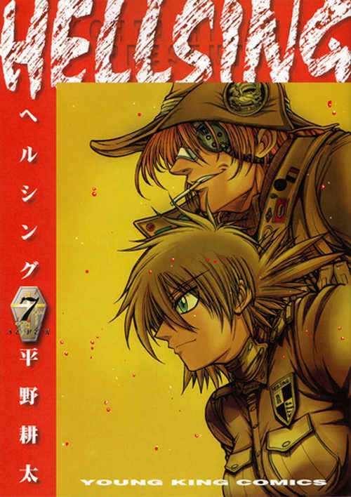 Hellsing Chapter 48 - Page 1