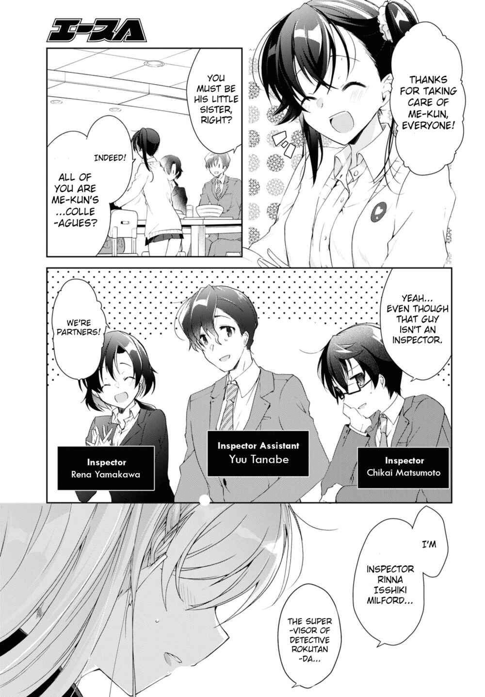 Isshiki-san wa Koi wo Shiritai. Chapter 9 - Page 7