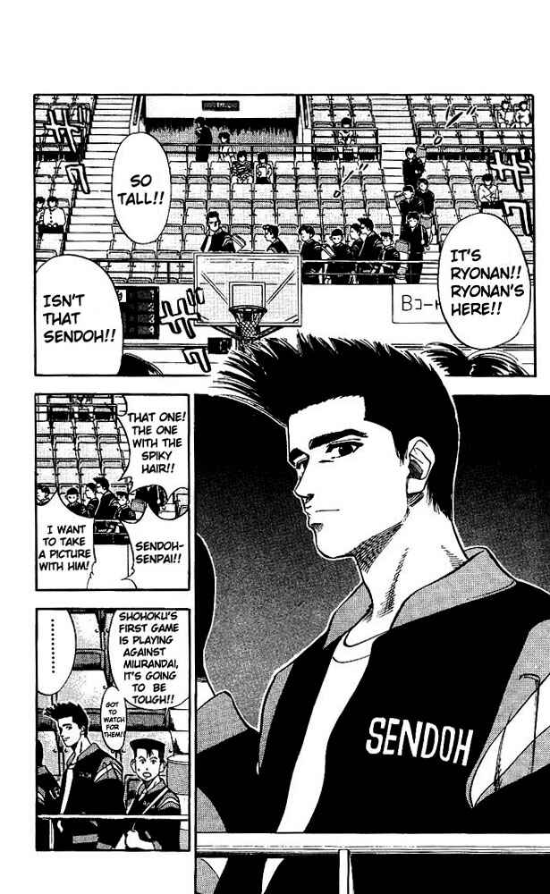 Slam Dunk! Chapter 73 - Page 16