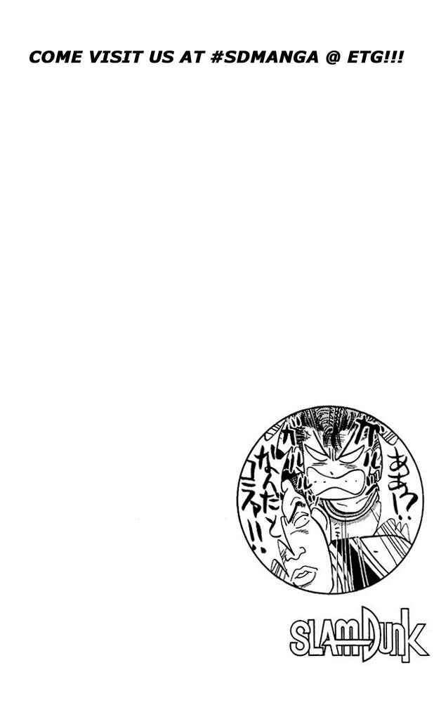 Slam Dunk! Chapter 73 - Page 18