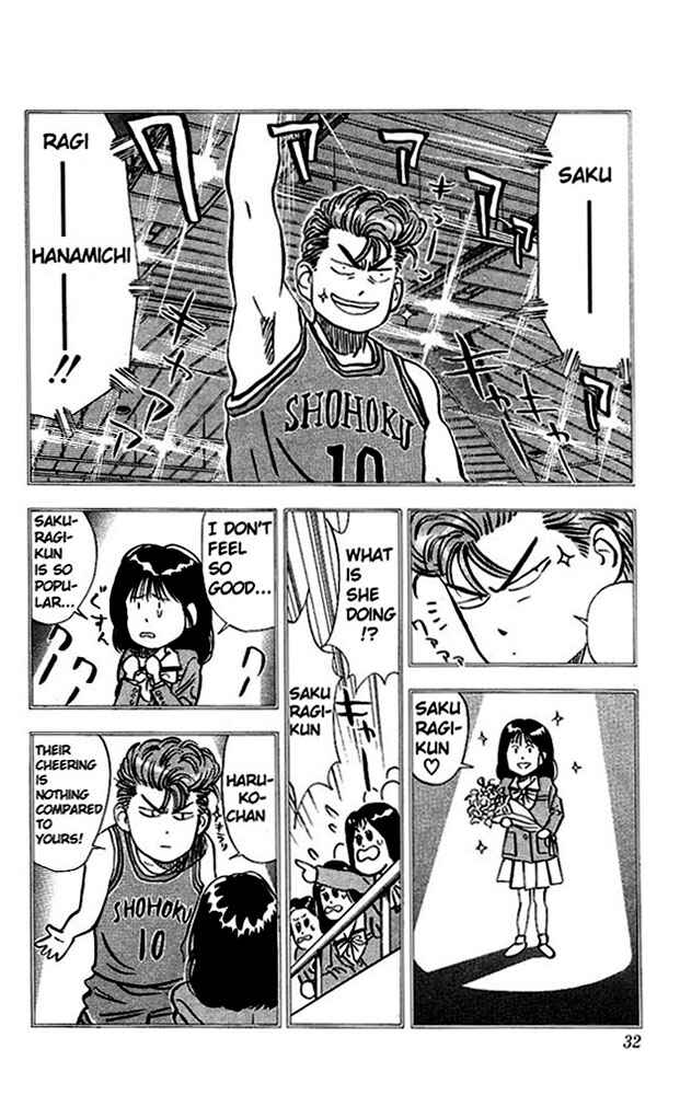 Slam Dunk! Chapter 73 - Page 5
