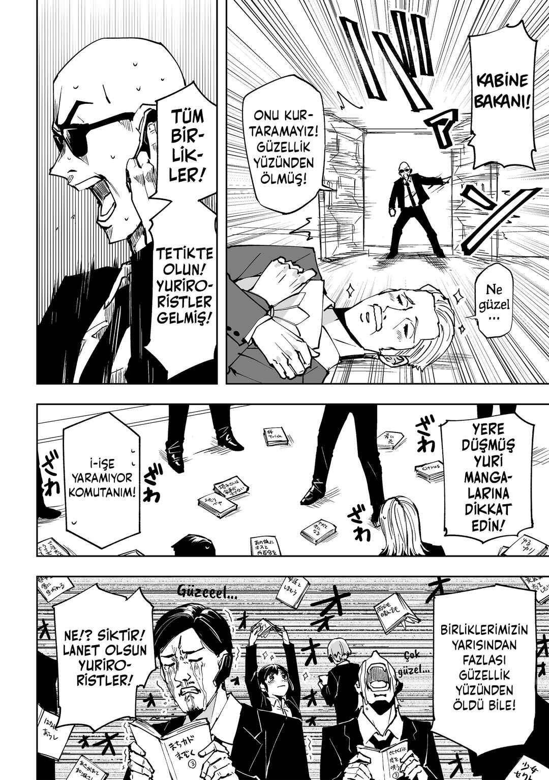Yuri de Terror o suru Manga Chapter ? - Page 2
