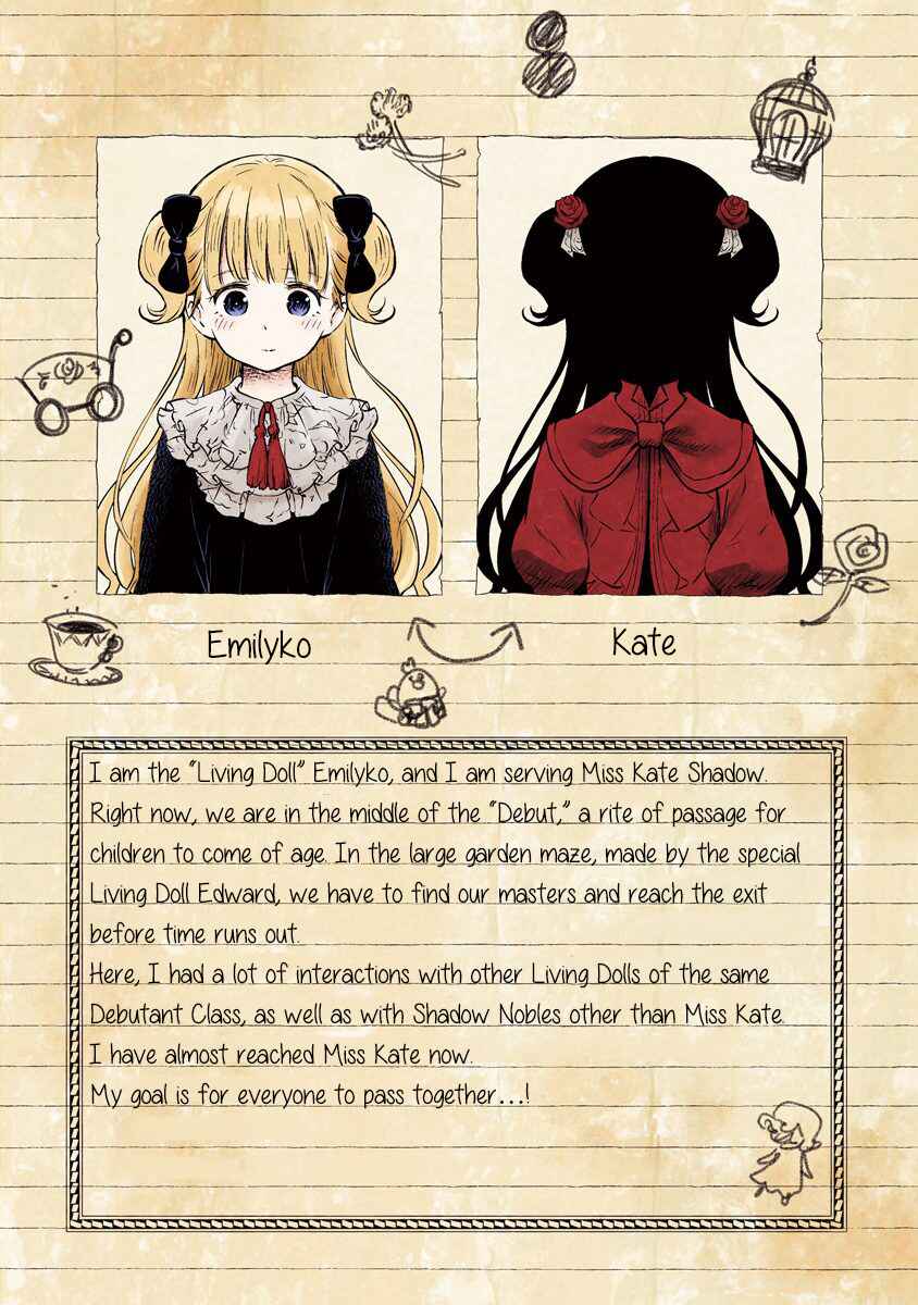 Shadows House (Official Colored) Chapter 50.5 - Page 4