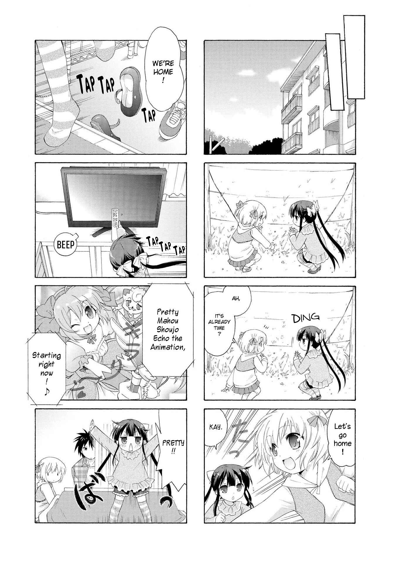 Danchigai Chapter 8 - Page 5