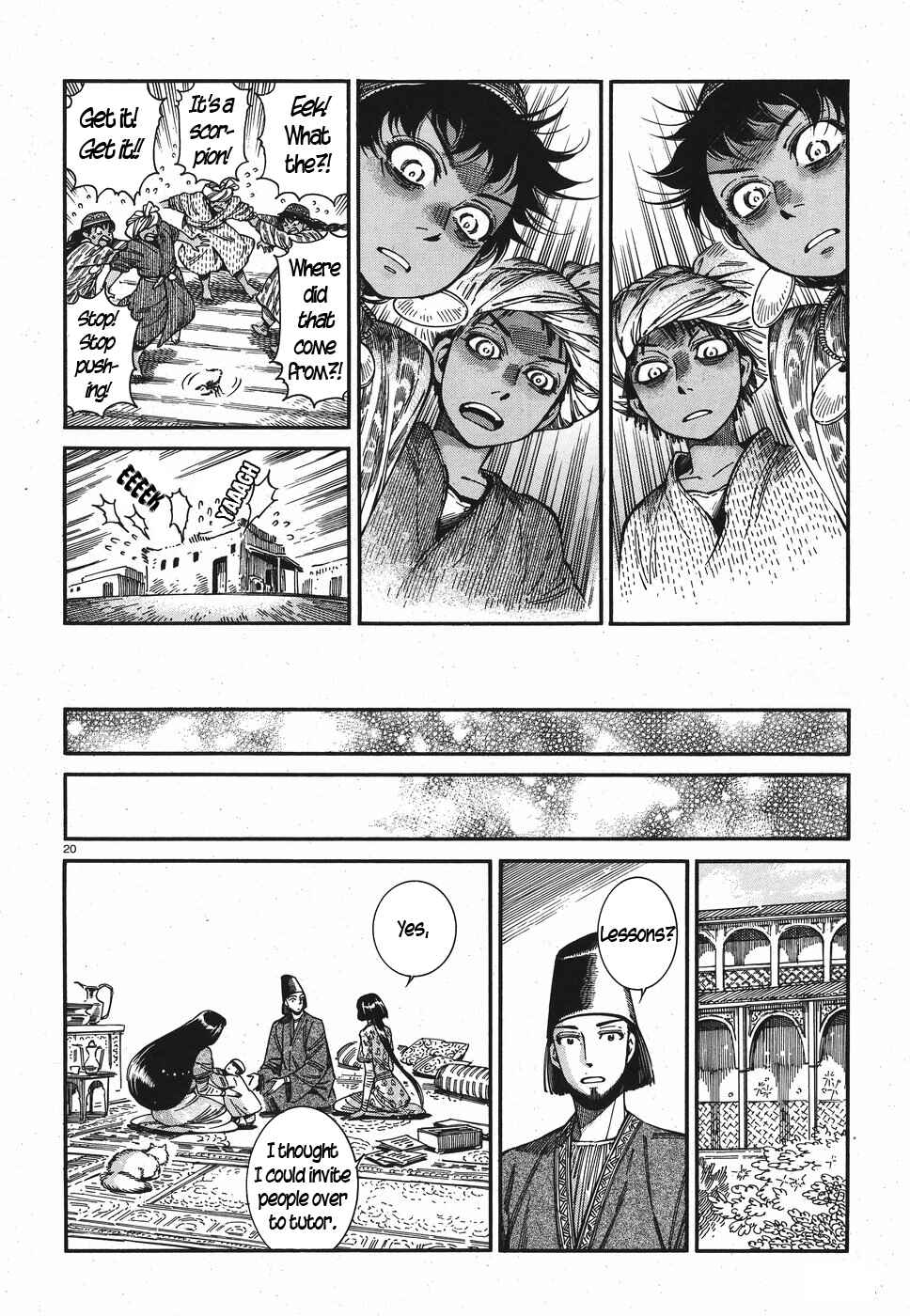 Otoyomegatari Chapter 81 - Page 19