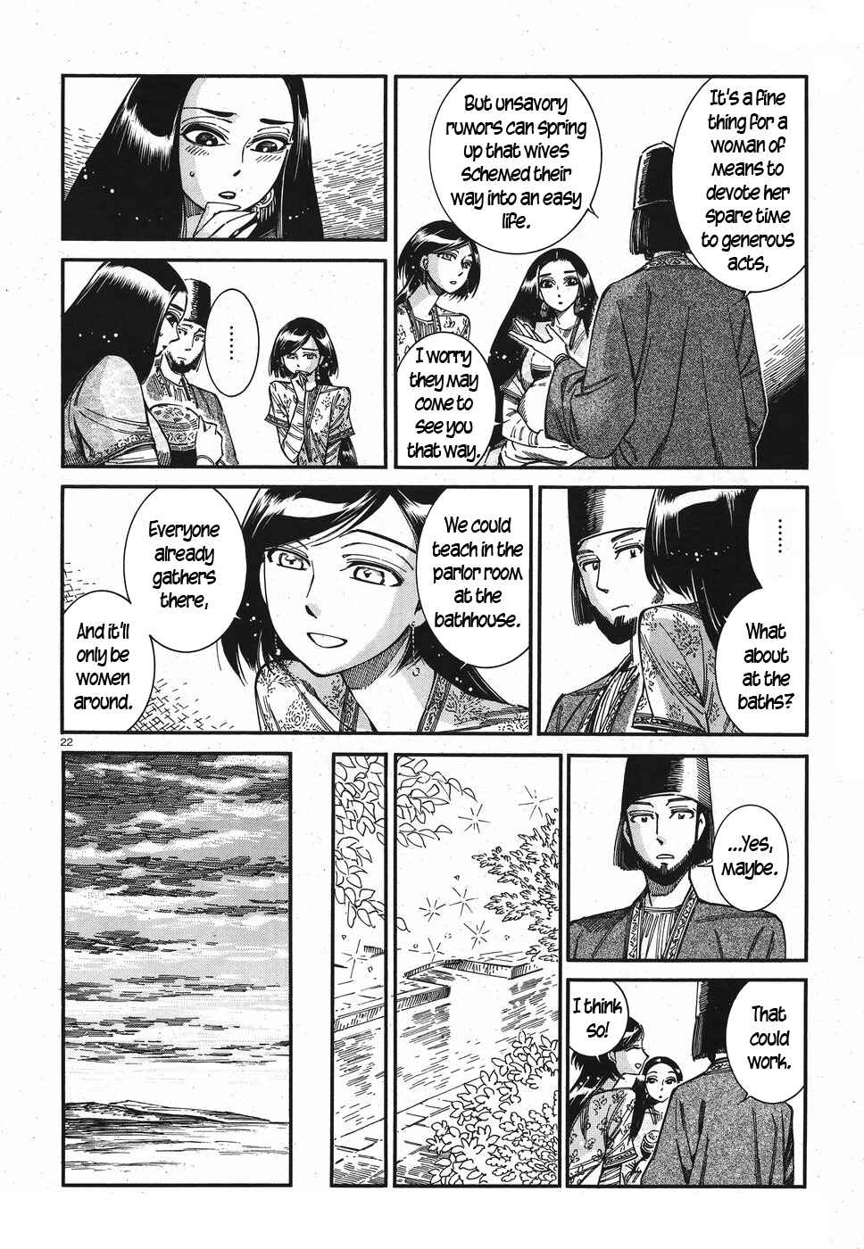 Otoyomegatari Chapter 81 - Page 21