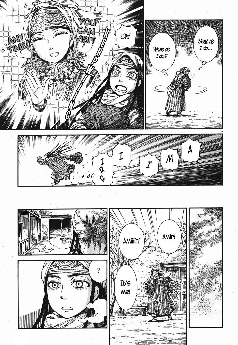 Otoyomegatari Chapter 81 - Page 6