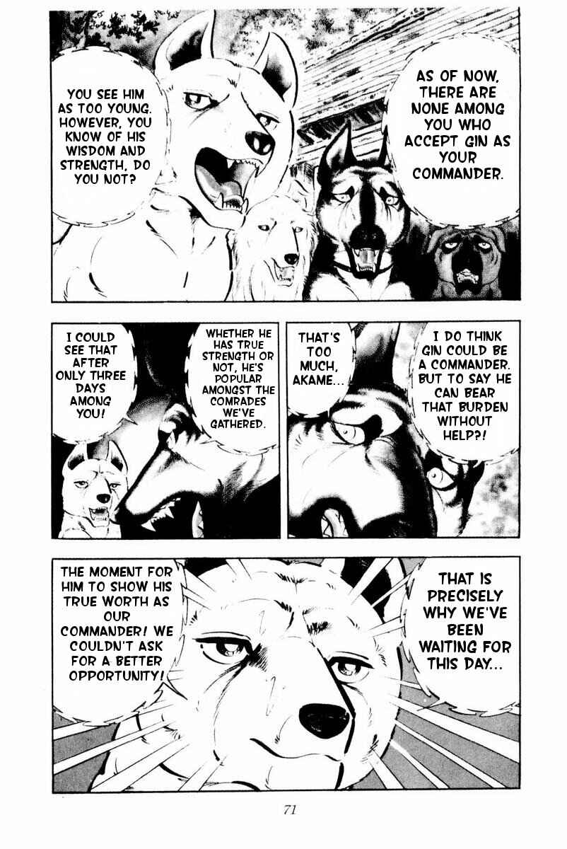 Silver Fang – The Shooting Star Gin – Chapter 26 - Page 70