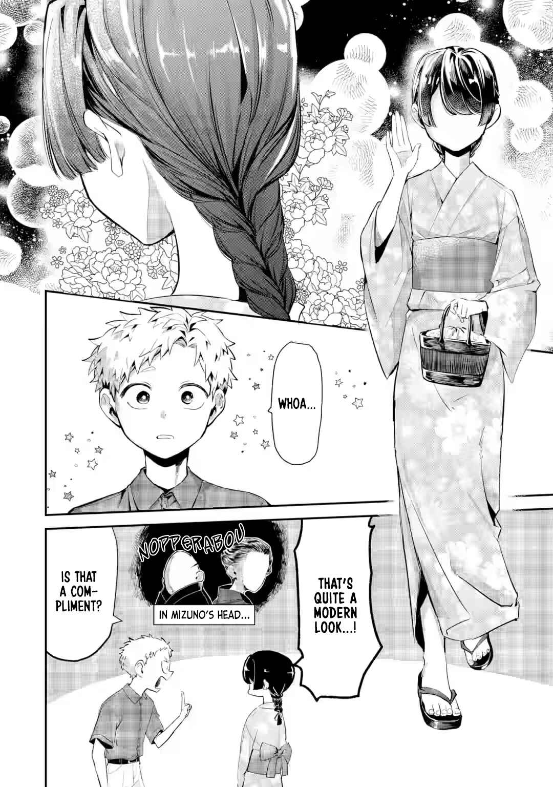 Tonari no Wakao-san wa Miesou de Mienai Chapter 19 - Page 2