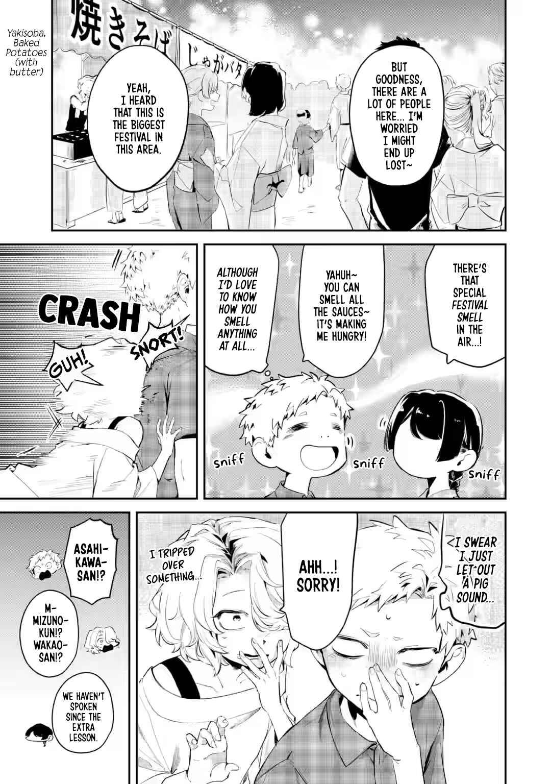 Tonari no Wakao-san wa Miesou de Mienai Chapter 19 - Page 3