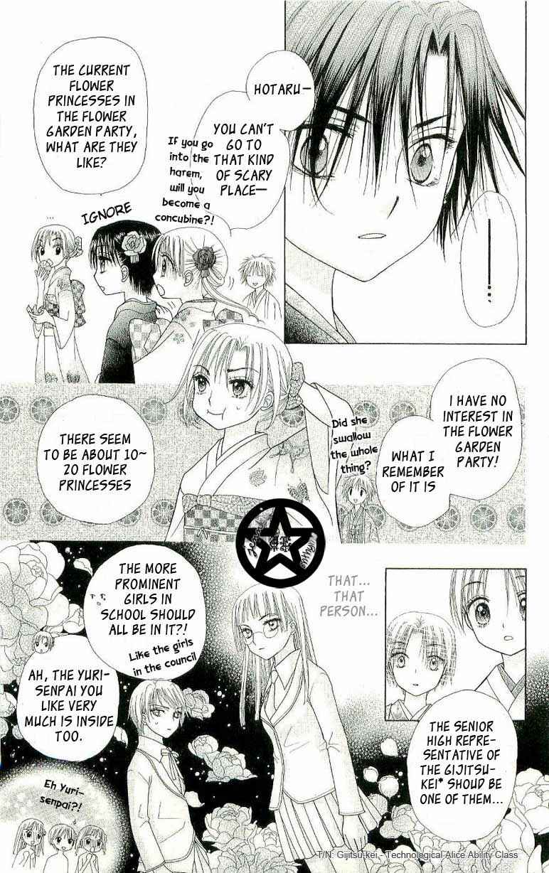 Gakuen Alice Chapter 54 - Page 15