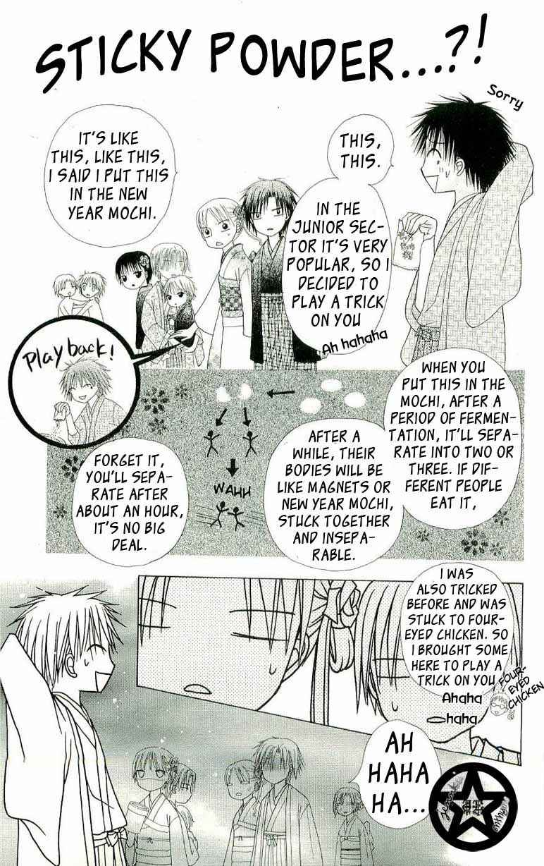 Gakuen Alice Chapter 54 - Page 21