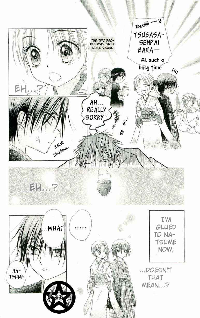 Gakuen Alice Chapter 54 - Page 22