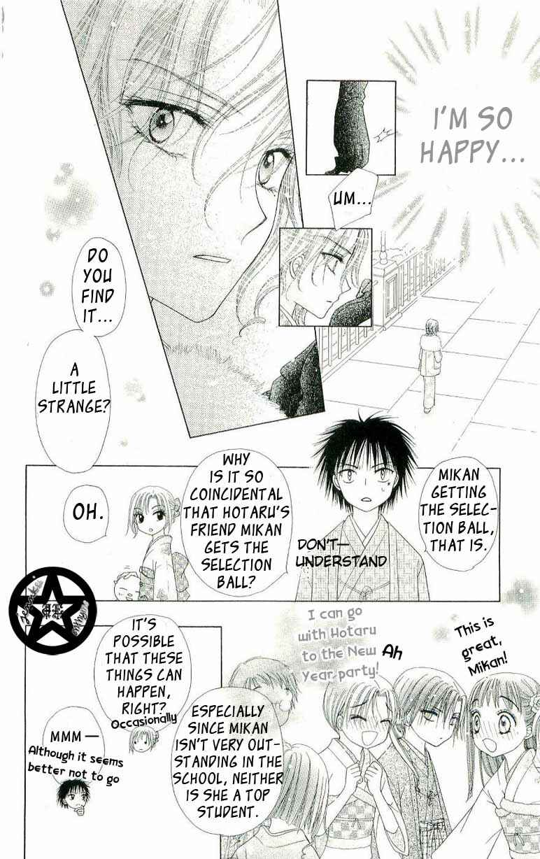 Gakuen Alice Chapter 54 - Page 28