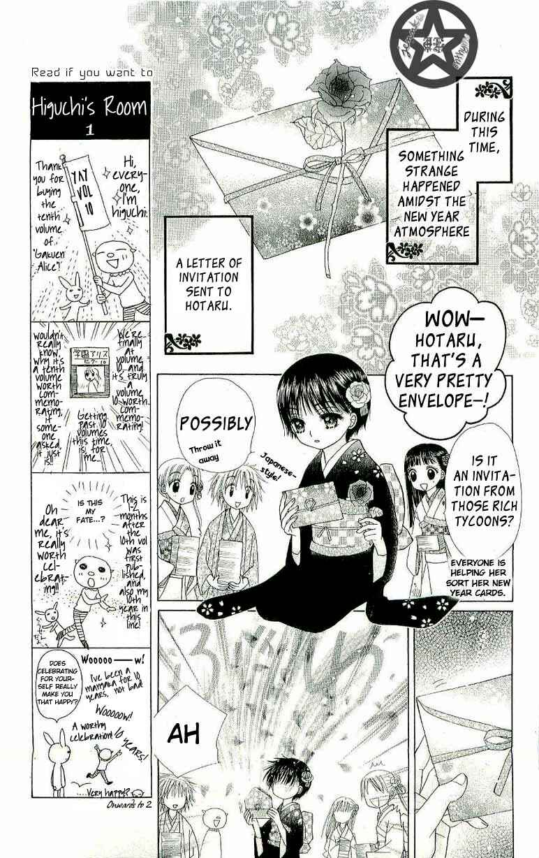 Gakuen Alice Chapter 54 - Page 3