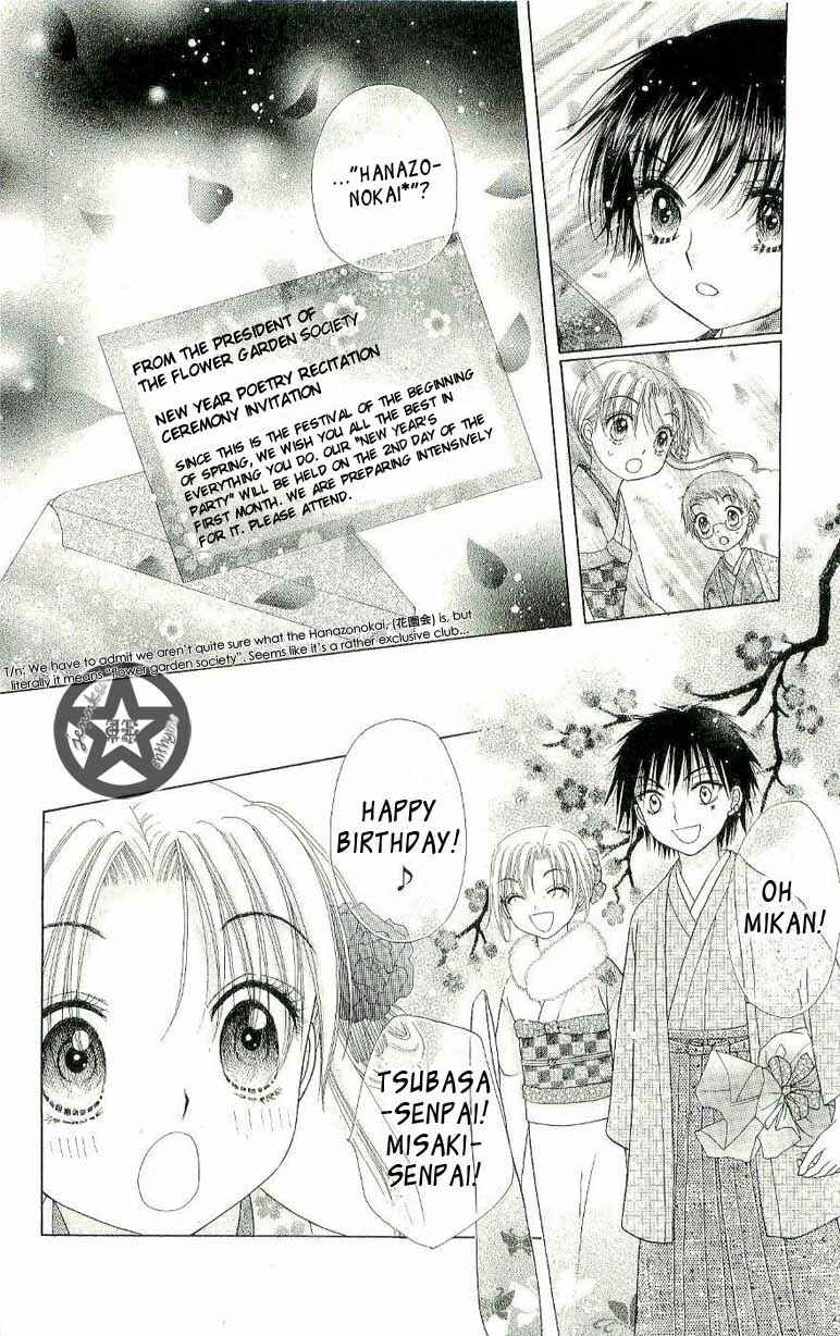 Gakuen Alice Chapter 54 - Page 4