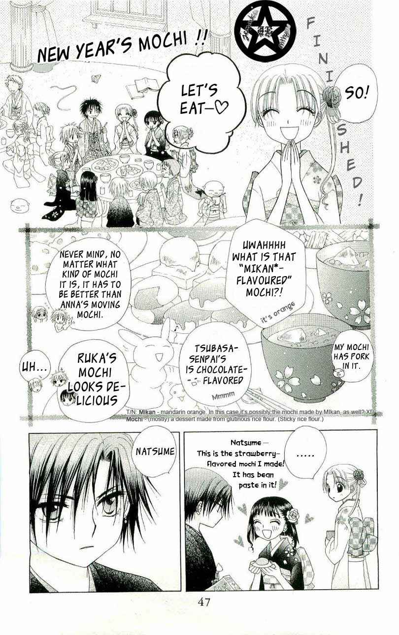 Gakuen Alice Chapter 54 - Page 9