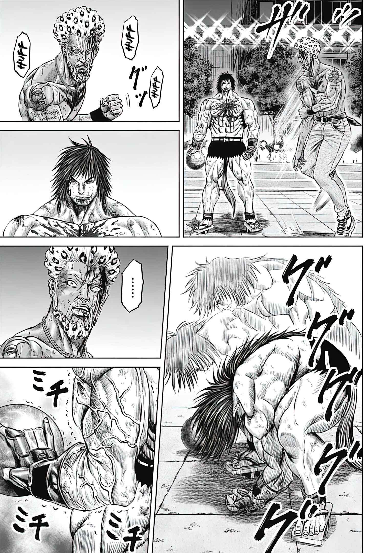 Tokyo Duel Chapter 49 - Page 7