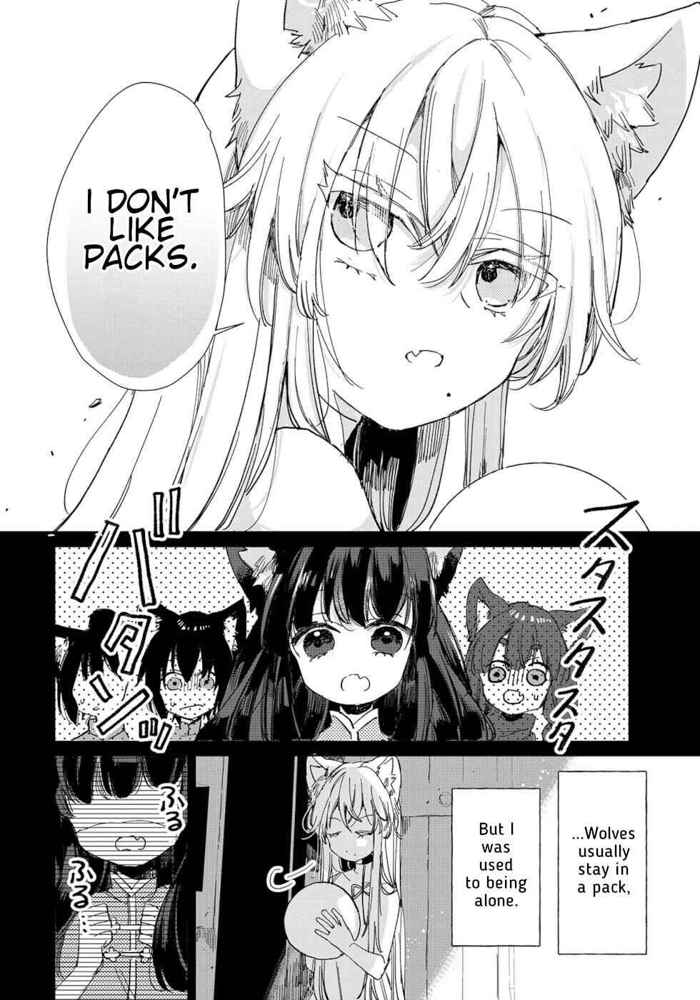 Ookami no Kawa wo Kabutta Hitsujihime Chapter 19 - Page 14