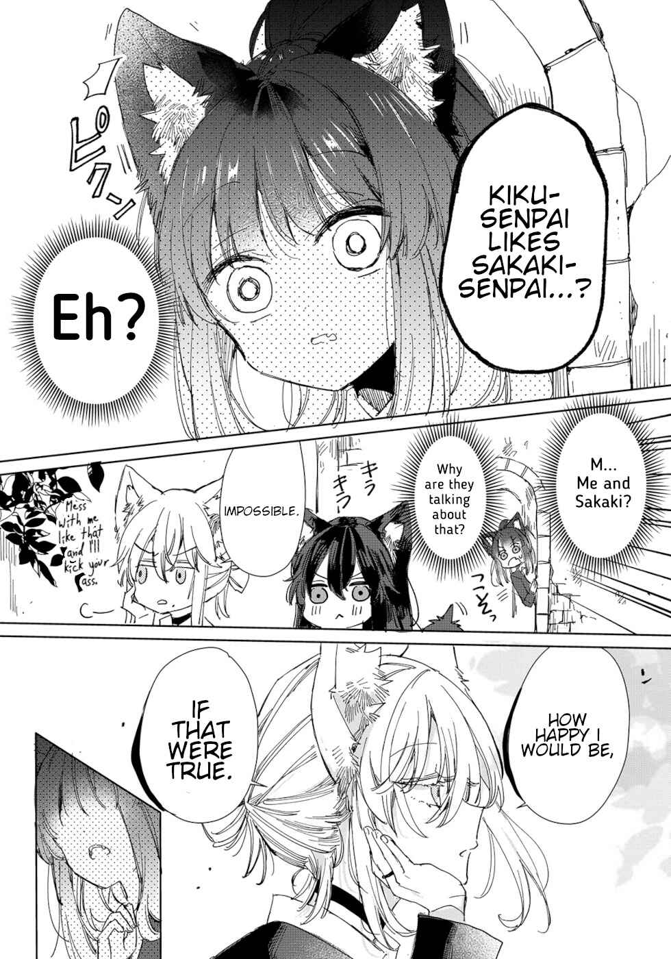 Ookami no Kawa wo Kabutta Hitsujihime Chapter 19 - Page 27