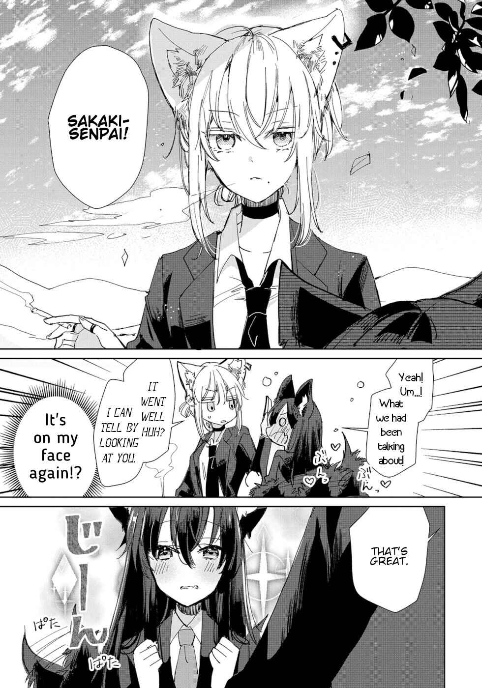 Ookami no Kawa wo Kabutta Hitsujihime Chapter 19 - Page 7