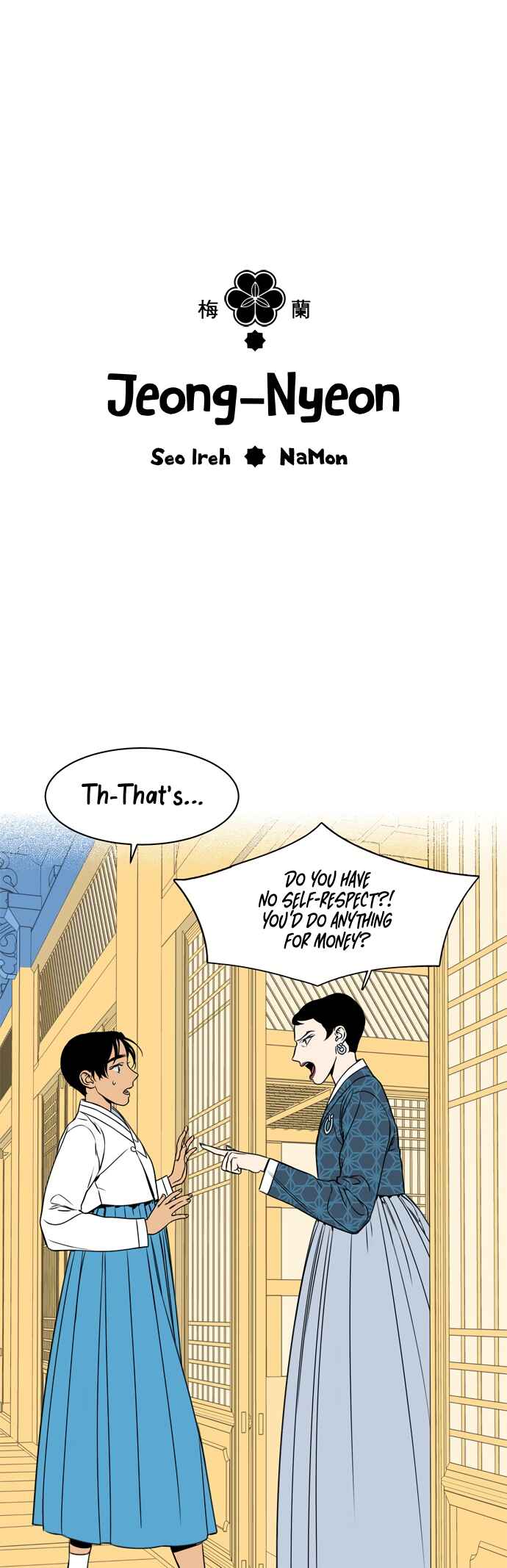 Jeong-Nyeon Chapter 34 - Page 1