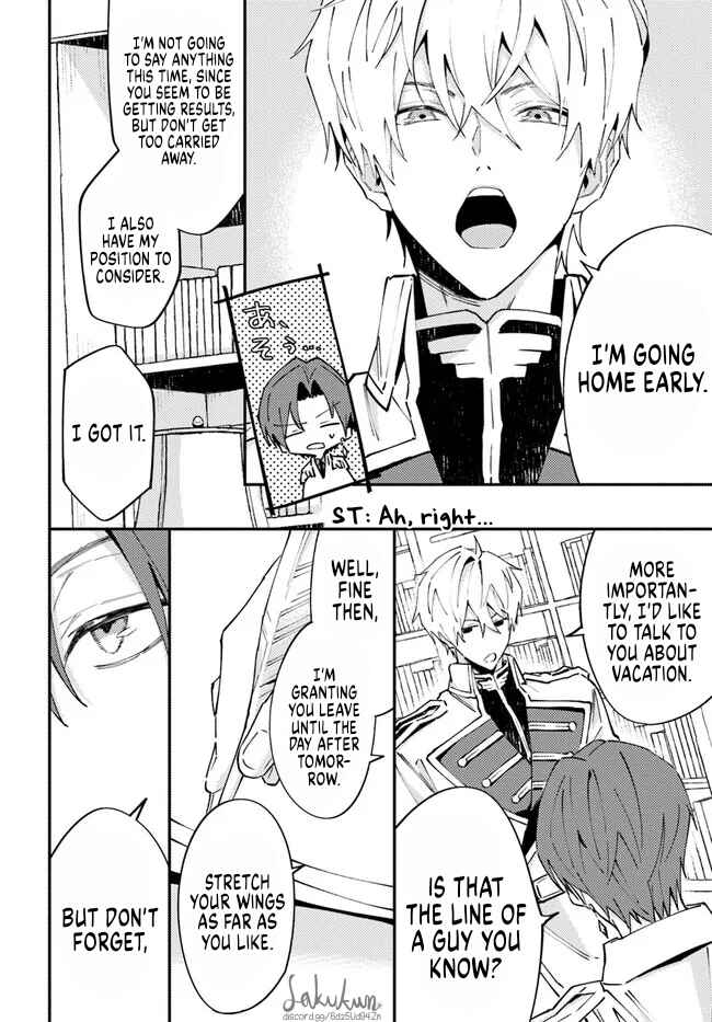 Watashi wo Koroshita Wankokei Kishi-sama ga, Yandere ni Job Change shite Kyou mo Inochi wo Nerattekuru Chapter 7.1 - Page 2