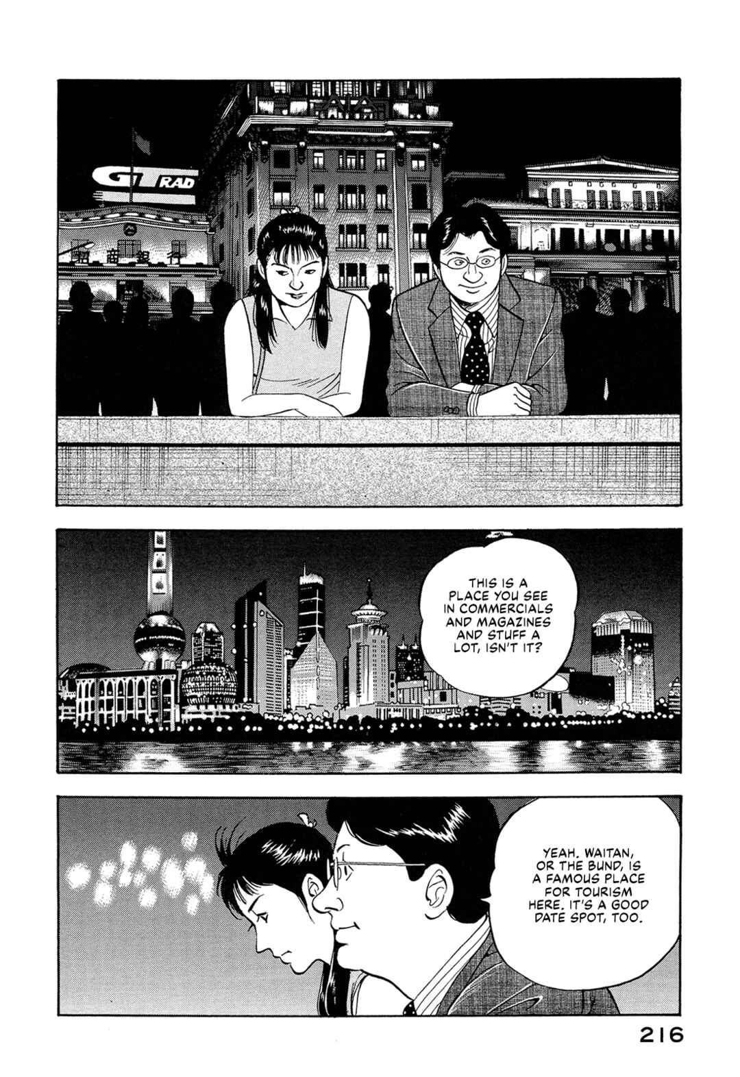 Managing Director Shima Kōsaku Chapter 52 - Page 10