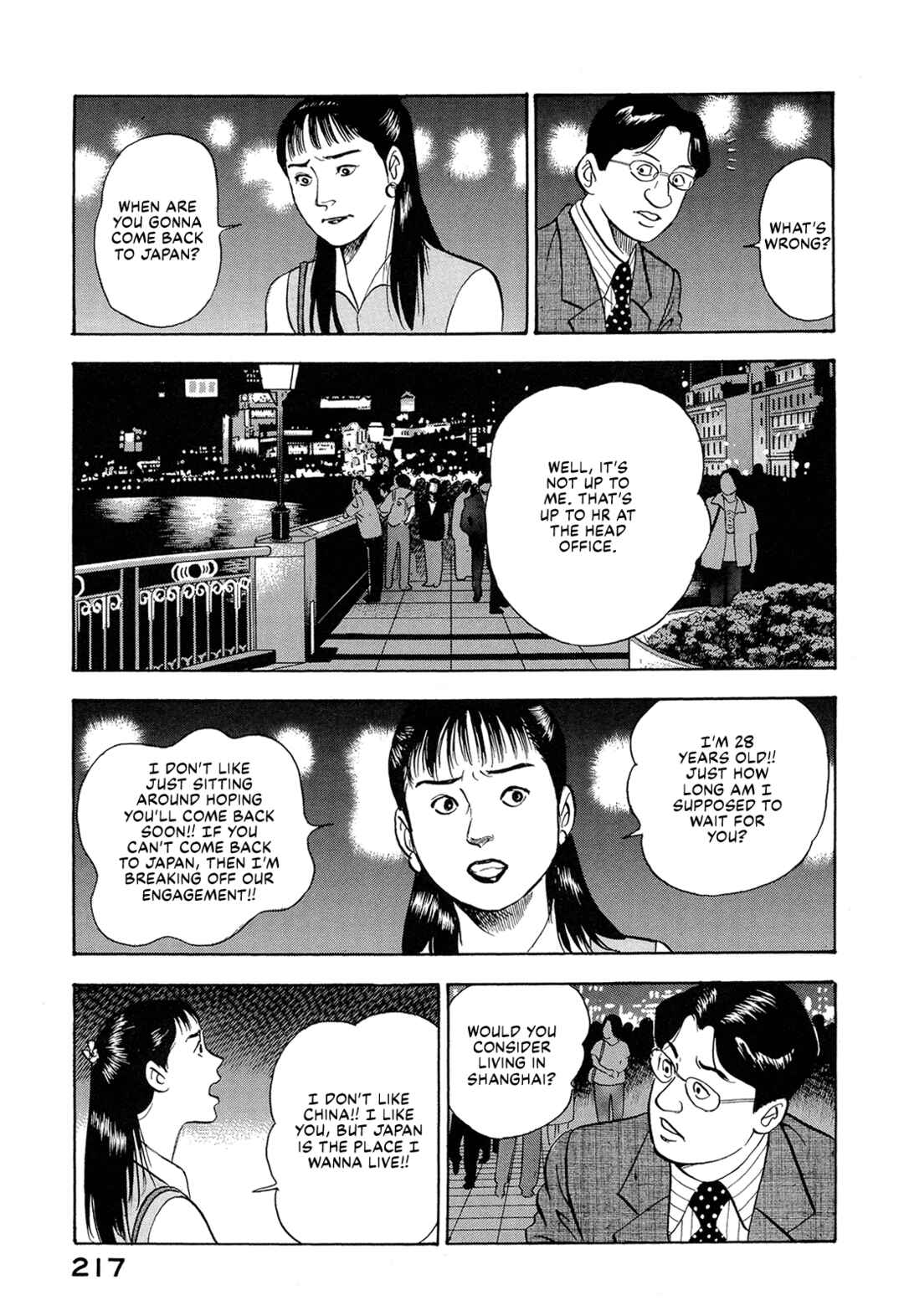 Managing Director Shima Kōsaku Chapter 52 - Page 11