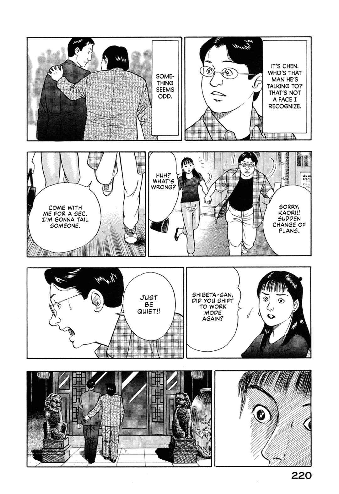 Managing Director Shima Kōsaku Chapter 52 - Page 14