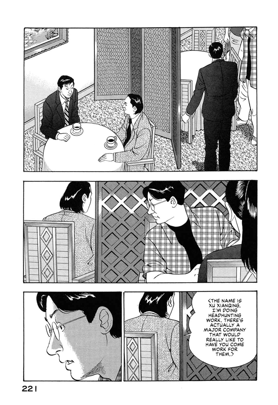 Managing Director Shima Kōsaku Chapter 52 - Page 15