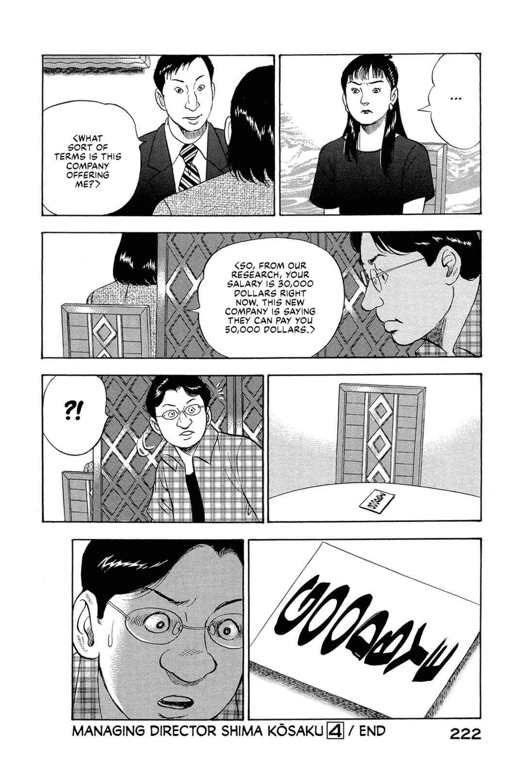 Managing Director Shima Kōsaku Chapter 52 - Page 16