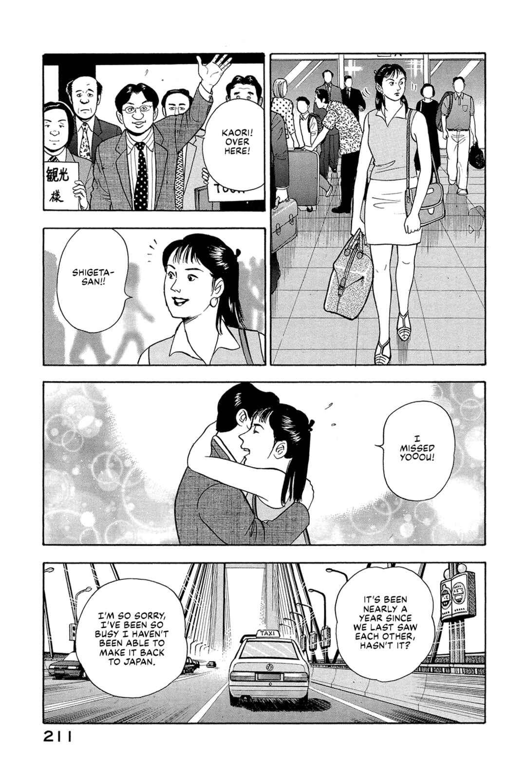 Managing Director Shima Kōsaku Chapter 52 - Page 5