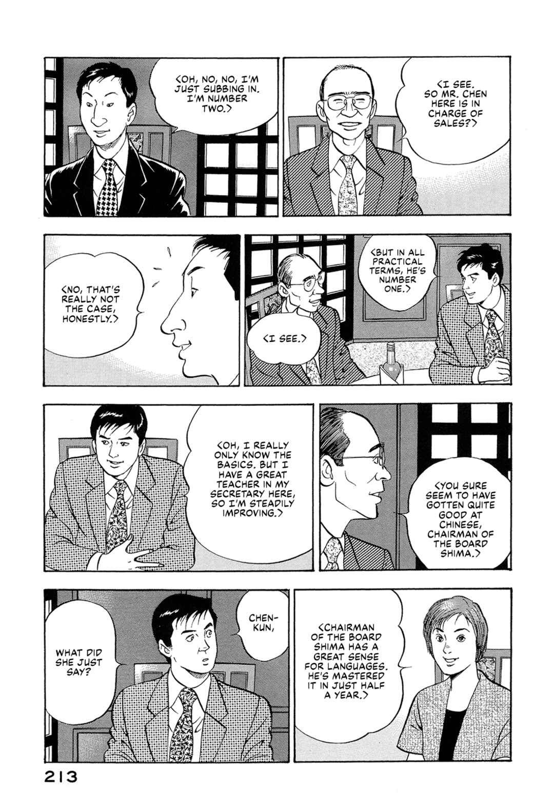 Managing Director Shima Kōsaku Chapter 52 - Page 7