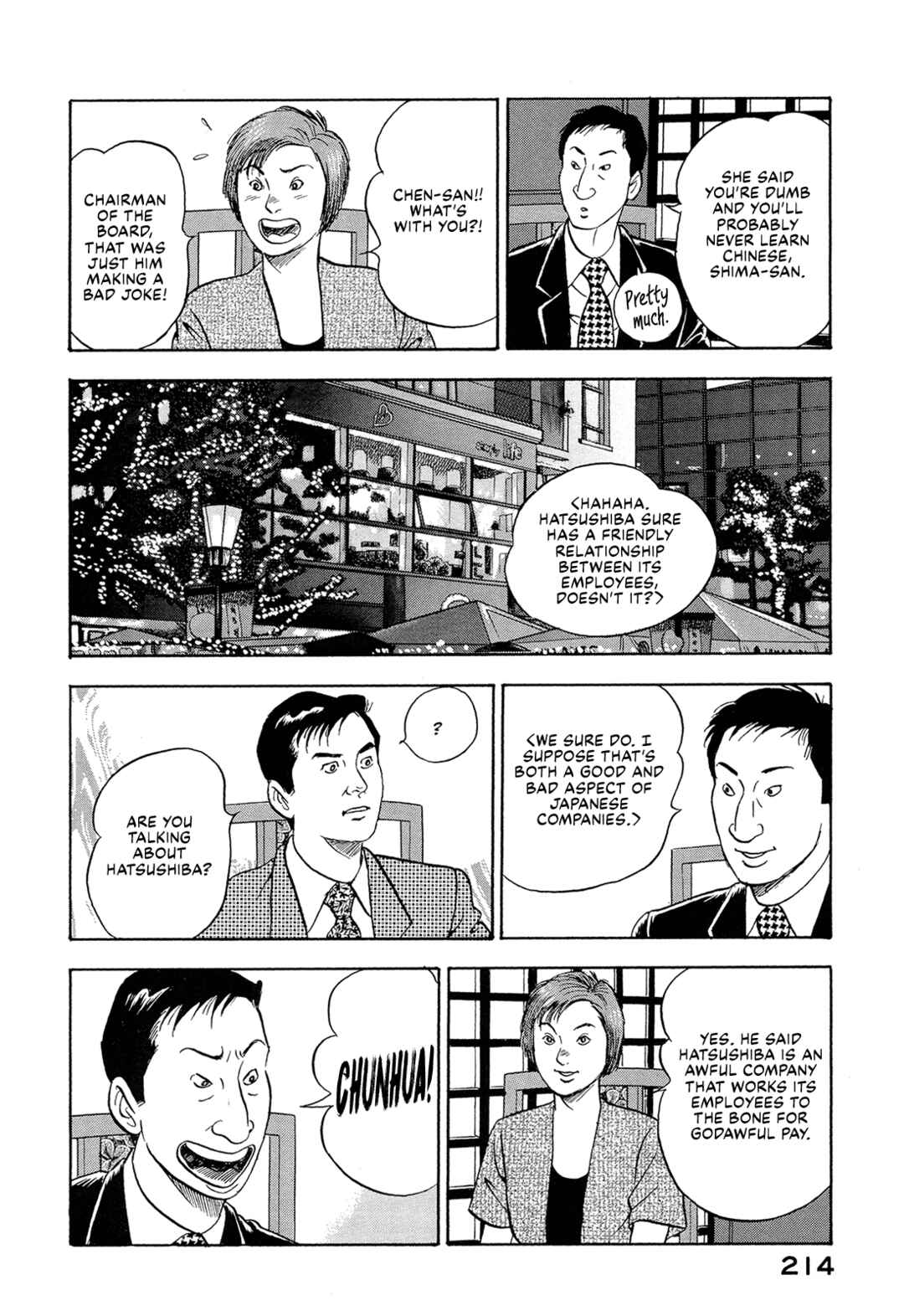 Managing Director Shima Kōsaku Chapter 52 - Page 8