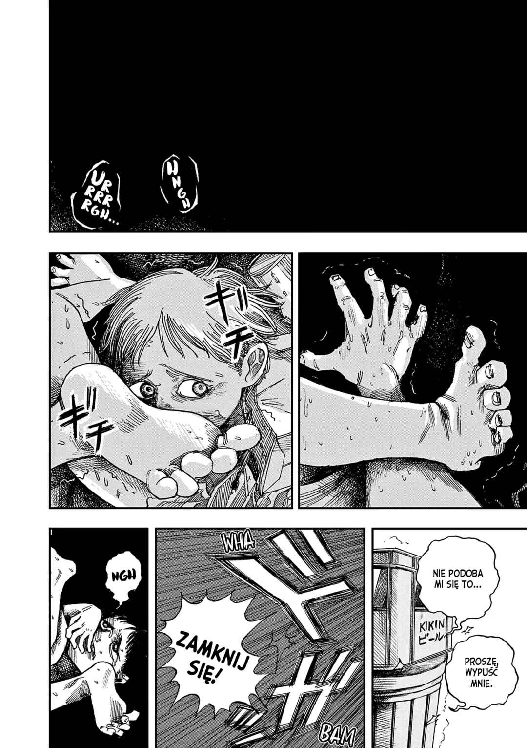 100 Ghost Stories That Will Lead to My Own Death Chapter 17 - Page 5