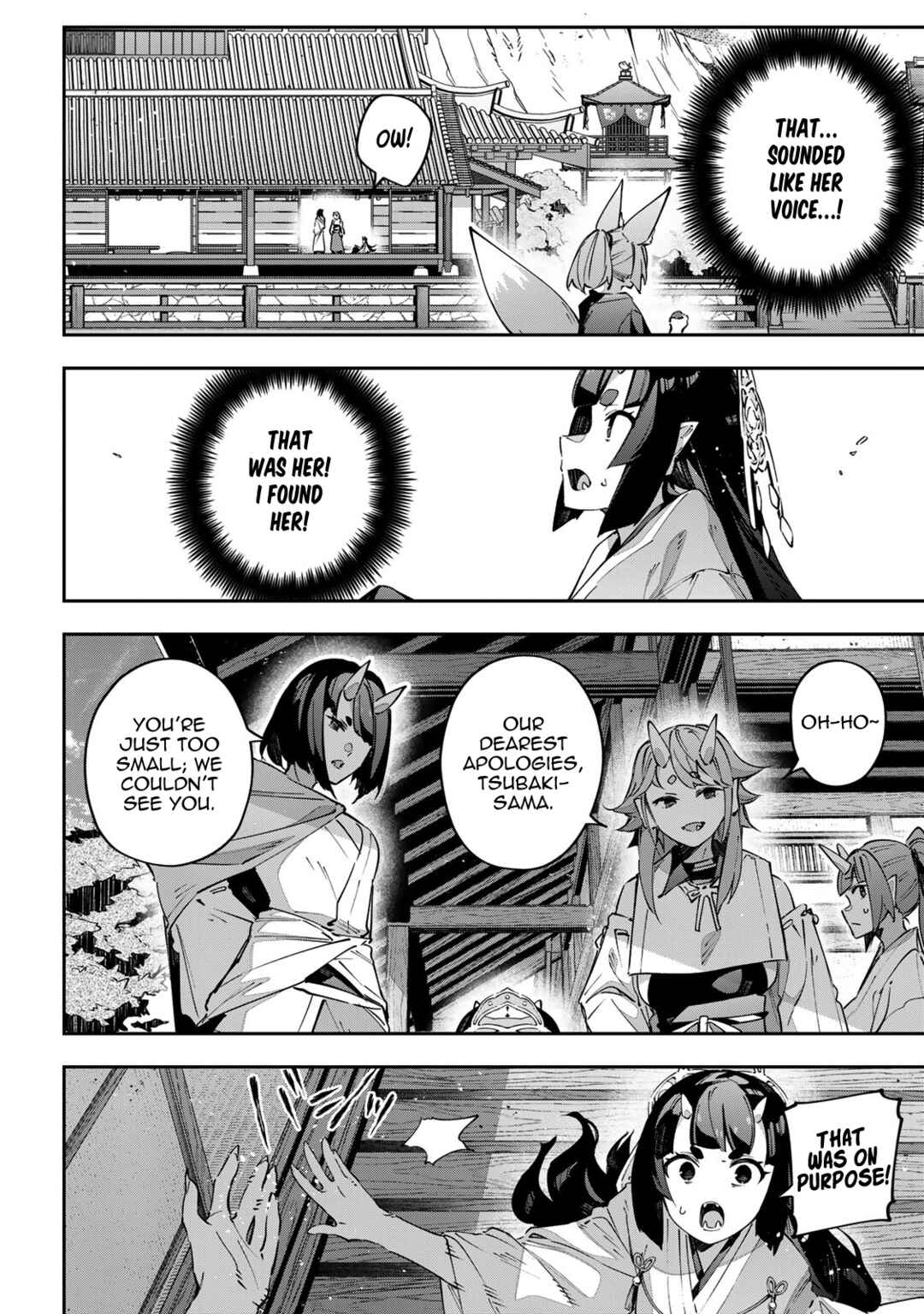 Destiny Unchain Online: Kyuuketsuki Shoujo to Natte, Yagate 'Aka no Maou' to Yobareru You ni Narimashita Chapter 91 - Page 17