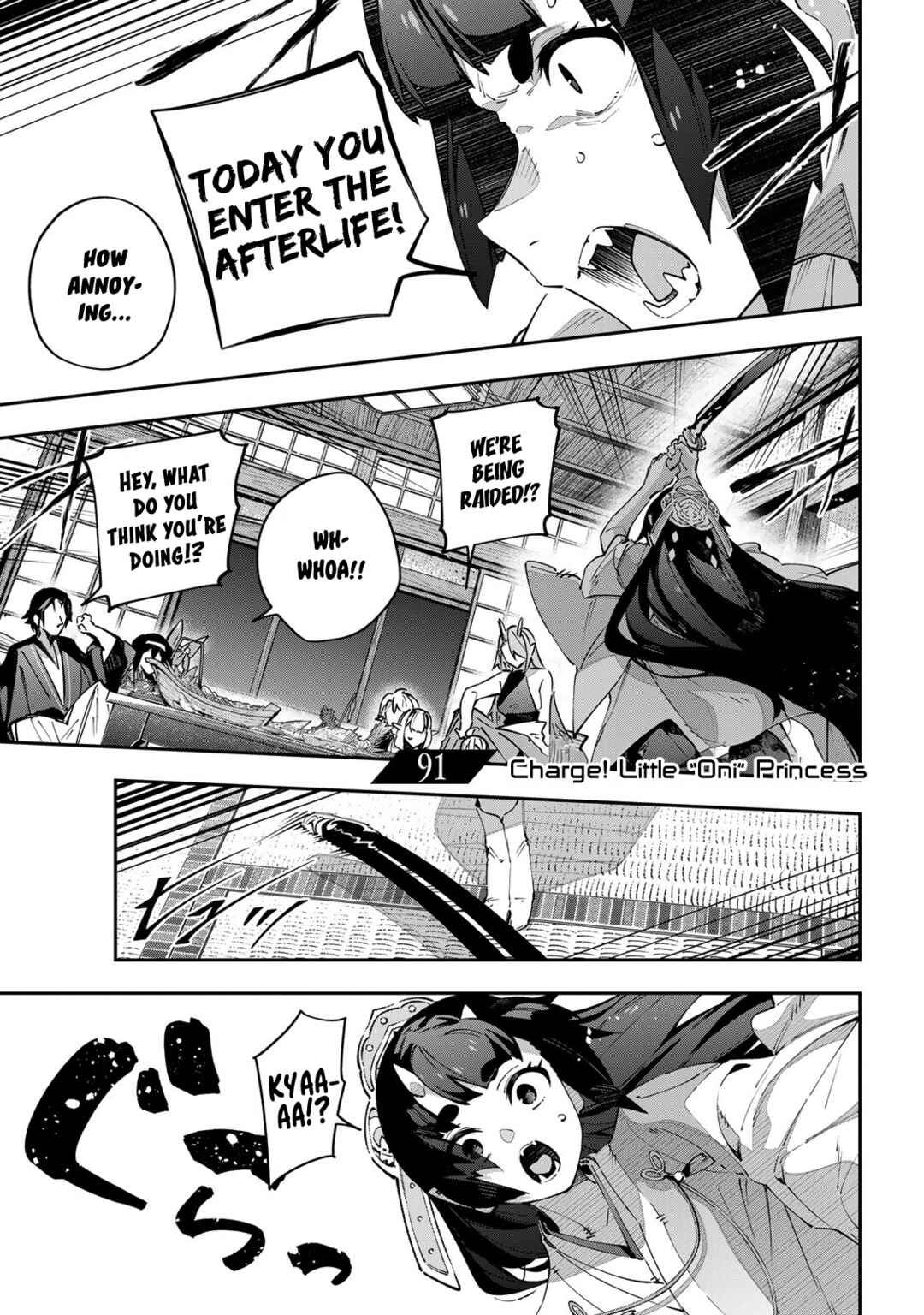 Destiny Unchain Online: Kyuuketsuki Shoujo to Natte, Yagate 'Aka no Maou' to Yobareru You ni Narimashita Chapter 91 - Page 3