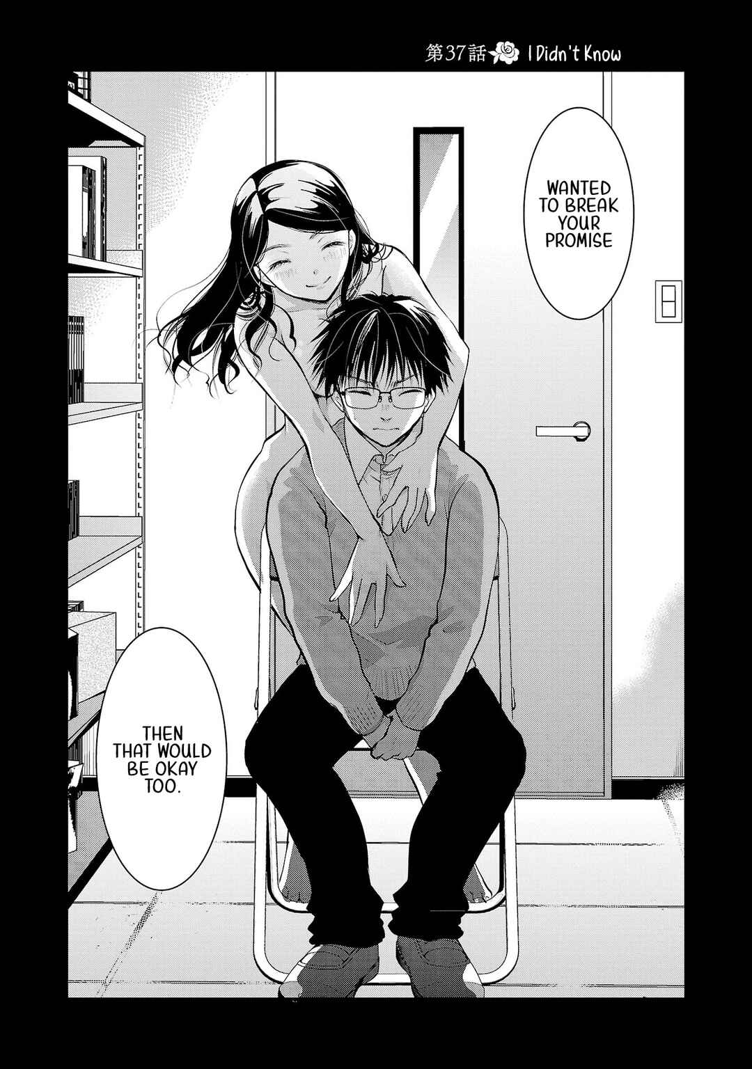 Takane no Hana wa Midaresaki Chapter 37 - Page 2