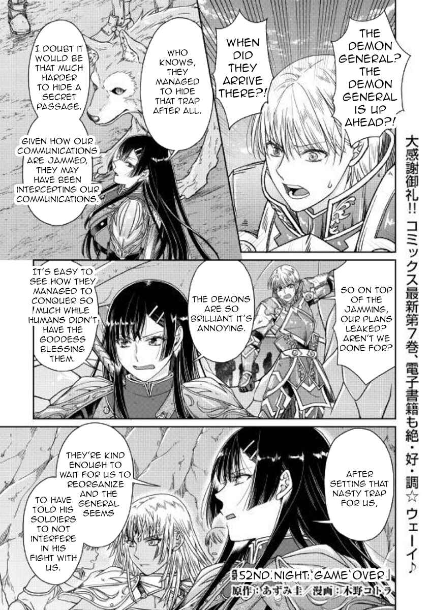 Tsuki ga Michibiku Isekai Douchuu Chapter 52 - Page 1