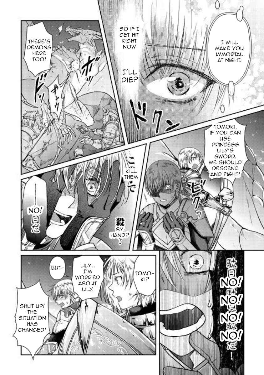Tsuki ga Michibiku Isekai Douchuu Chapter 52 - Page 16